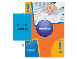 Этикетки А4 самоклеящиеся цветные MultiLabel, синий, 100л, 466210297