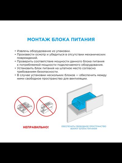 Блок питания (драйвер) 24v 6,3А 150W /Apeyron™/