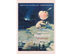 7758 С Сахаров 1955 г