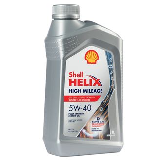 Масло моторное SHELL Helix High Milage 5W40 1л синт.