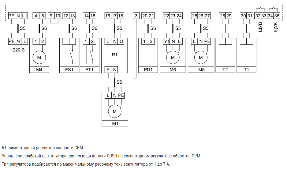 Схема подключения регулятора скорости вентилятора