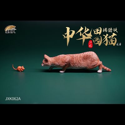 Рыжий кот с мышкой - Коллекционная ФИГУРКА 1/6 scale Felis catus 2.0 (JXK062A) - JXK