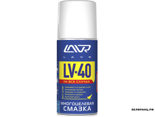 Многоцелевая смазка LAVR LV-40, 210 мл