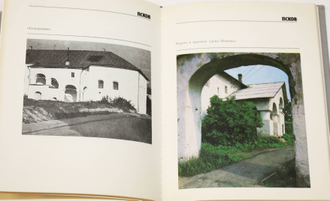 Бологов А.А. Псков. Путеводитель. Л.: Лениздат. 1988г.