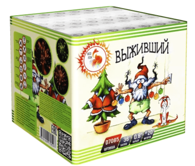 Батарея салютов ВЫЖИВШИЙ (0,8" / 30 залпов)