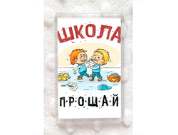 Магнит Выпускной №8