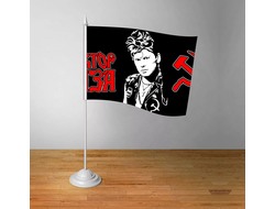 Флажок настольный Сектор Газа, Юрий Хой №1