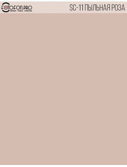 Фотофон виниловый «Пыльная роза»