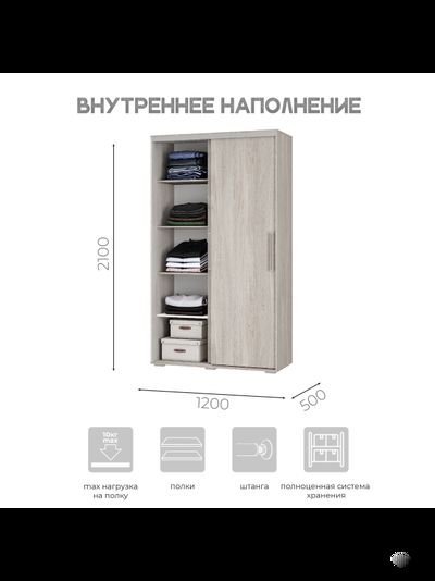Мебелони ШКК-11 шкаф - купе Ясень белый