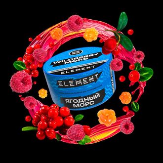 Табак Element New Wildberry Mors Ягодный Морс Вода 25 гр