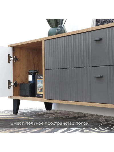 Тумба ТВ Парус-10 Дуб крафт золотой/Карбон вулкан