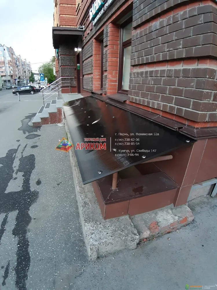 ремонт козырька на советской 