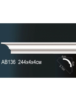 Карниз гладкий AB136