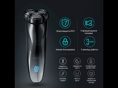 Электробритва Xiaomi Enchen Blackstone 3D PRO IPX67 Бритва Триммер