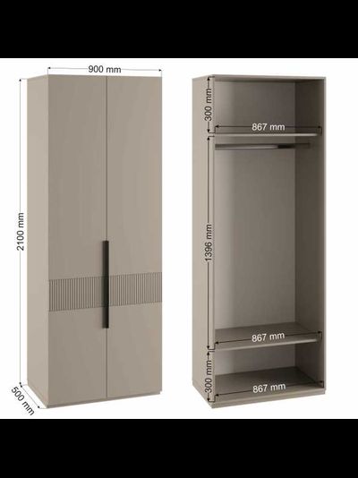 Ника Шкаф 2-х ств. 900*2100*500 (мдф бежевый мат-05 / лдсп кашемир)