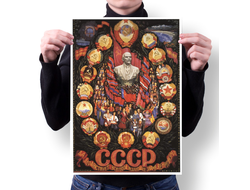Плакат СССР №8