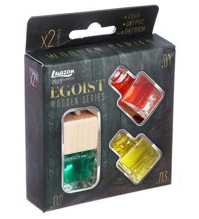 Набор ароматизаторов: хвоя, цитрус, парфюм