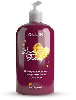 Ollin Beauty Family Шампунь для волос с экстрактами манго и ягод асаи, 500 мл