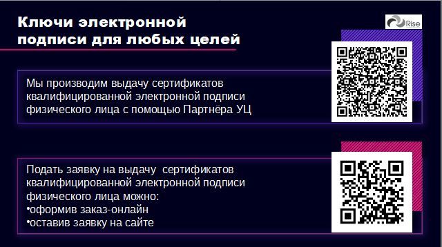 https://newprivate.technokad.ru/Registration?ref=673