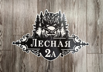 адресная табличка совы