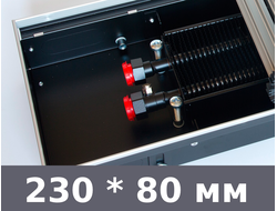 Конвекторы естественной конвекции шириной 230 мм, глубиной 80 мм
