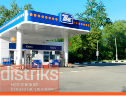 РЕКЛАМА НА АЗС ГОРОД ПАВЛОВСКИЙ ПОСАД