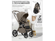 Коляска 3в1 Sweet Baby Orso Dark Beige (Темный Беж)