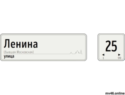 ТАБЛИЧКА ПЛОСКАЯ