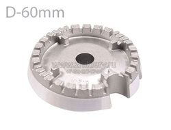 Горелка (средняя) - рассекатель для газовой плиты INDESIT (C00257575)