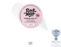 Холодный моделирующий гель для наращивания RockNail Modeling cool gel 01 Marble 50 мл