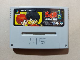 №322 Ranma 1/2 Bakuretsu Rantou Hen для Super Famicom SNES Super Nintendo