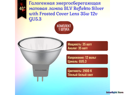 BLV Reflekto Fr/Silver 35w 40° 12v GU5.3