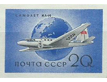 2091. Гражданский воздушный флот СССР. Ил-14 (б/п)
