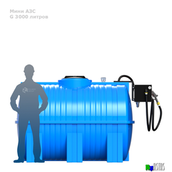 Готовое решение — мини АЗС G 3000