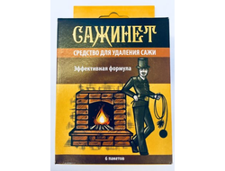 СРЕДСТВО ДЛЯ УДАЛЕНИЯ САЖИ "САЖИНЕТ"