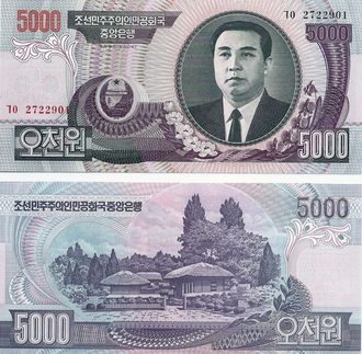 Северная Корея 5000 вон 2006 г.