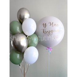 Гендер - шар определение пола с одной связкой (белый и эвкалипт)