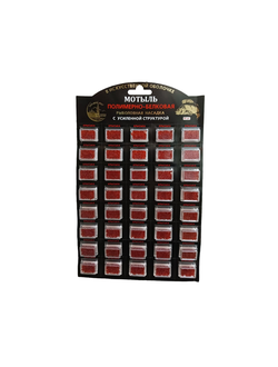 Силиконовая приманка "МОТЫЛЬ" размер: 15мм,  цвет: красный, полимерно белковая с усиленной структурой