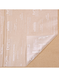 Пленка матовая "Буквы" 58*58см 20шт Белый / Белый ПЛ18/1