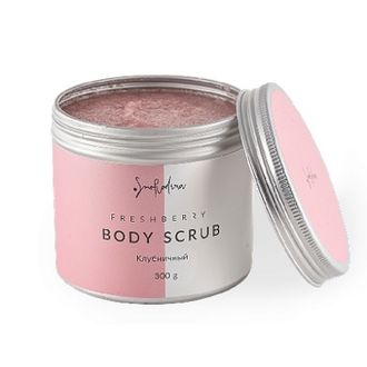 SmoRodina Freshberry Скраб для тела «Вдохновляй» Клубника, 300г