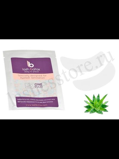 Гидрогелевые патчи для ламинирования LB "EASY TO PLACE" (1 пара)