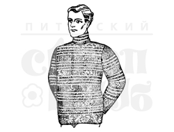 Штамп с мужчиной с вязаном свитере в полоску