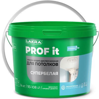 Краска потолочная акриловая ЛАКРА PROF IT для потолков Супербелая 14 кг