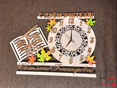 Подарок учителю. Часы
