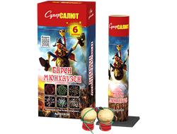 Фестивальные шары Барон Мюнхаузен (6/1,5) СС6150