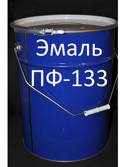 Эмаль ПФ-133 н  атмосферостойкая