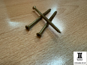 Саморезы для фасадов 4х60 (500 шт)