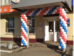 Гирлянда из воздушных шаров №5