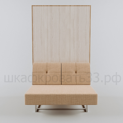 Шкаф-кровать с кушеткой "Стандарт" 120х200