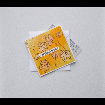 ФП штамп "ЕВ. Осенние листья"